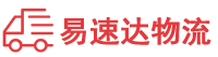 邵阳到黄龙县物流公司